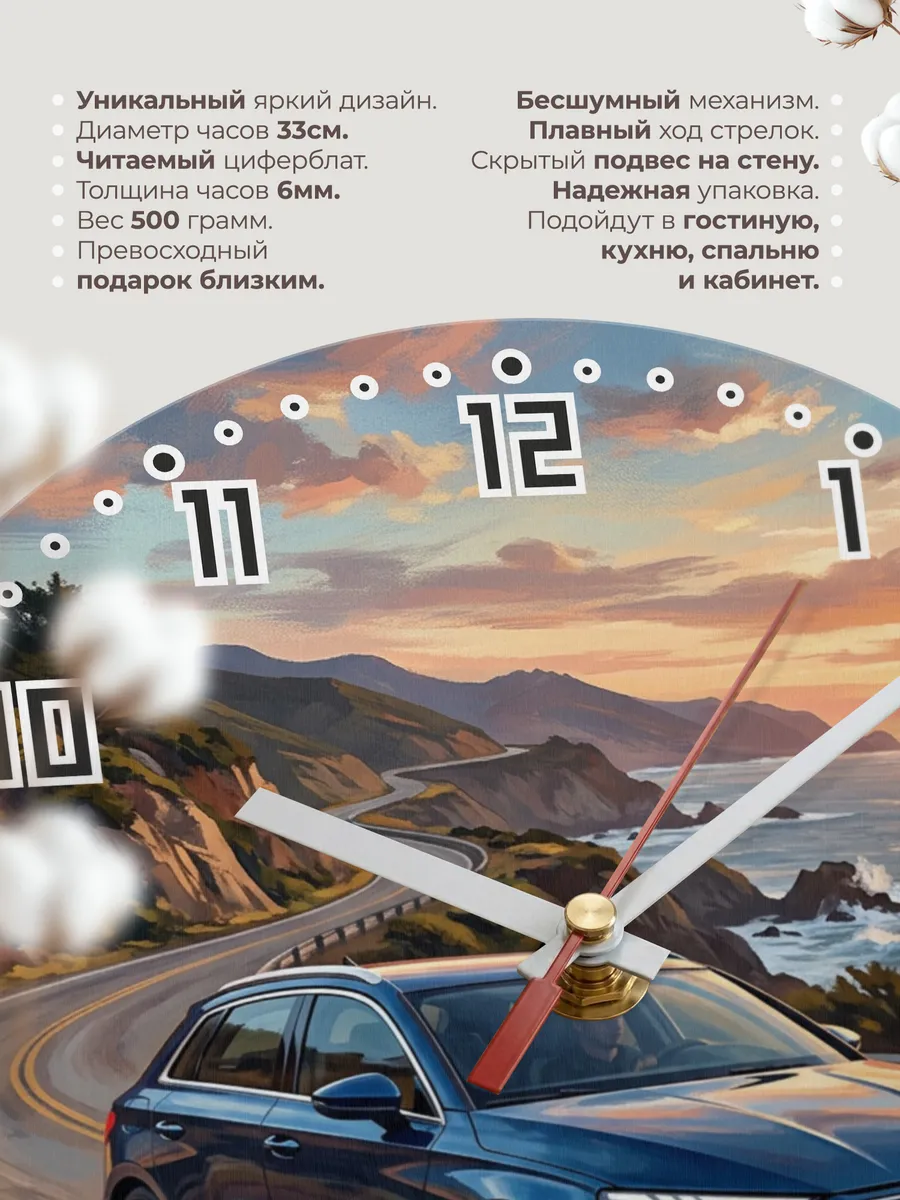 Часы настенные "Audi A3" — фото 3