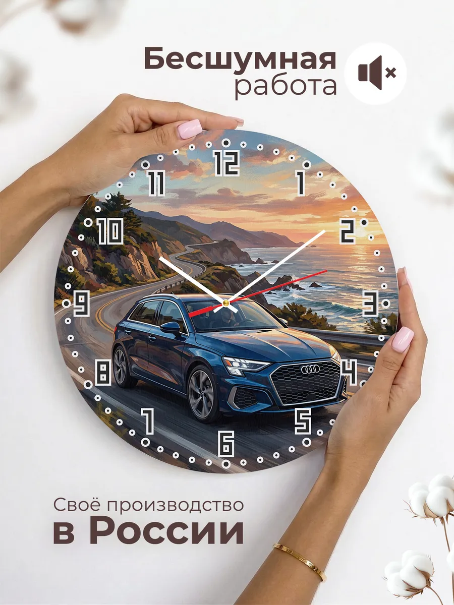 Часы настенные "Audi A3" — фото 8