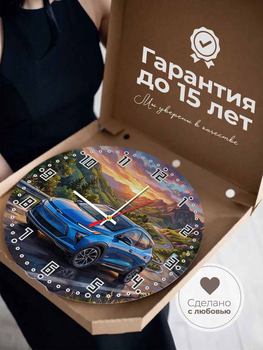 Часы настенные "Chevrolet Bolt EV" — фото 5