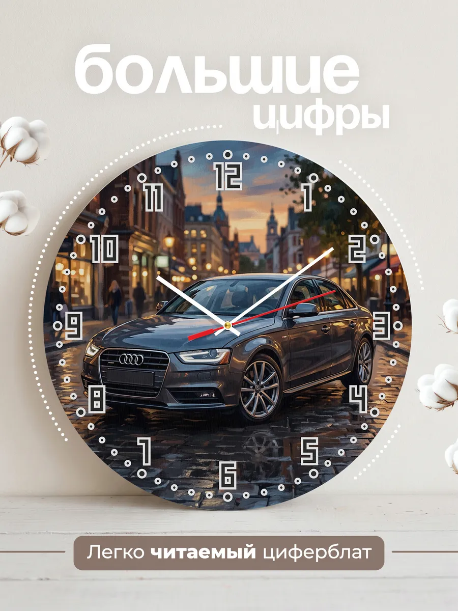 Часы настенные "Audi A4" — фото 4