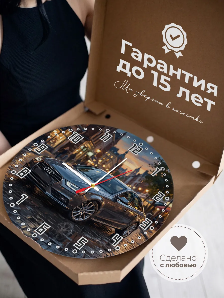 Часы настенные "Audi A4" — фото 5