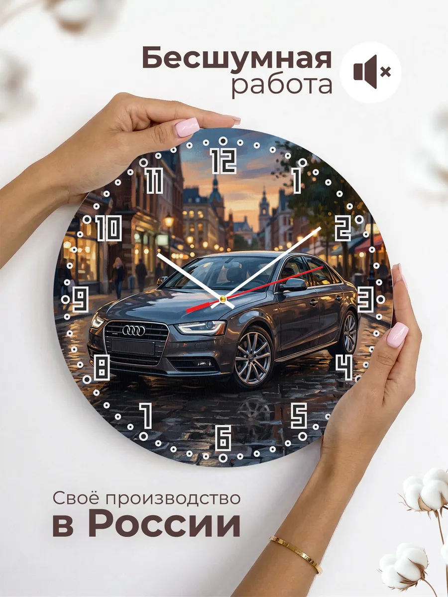 Часы настенные "Audi A4" — фото 8