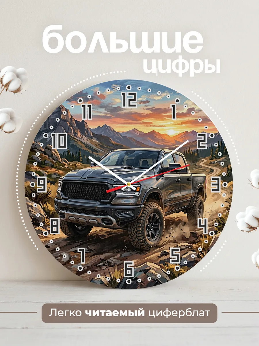 Часы настенные "Dodge Ram 1500" — фото 4