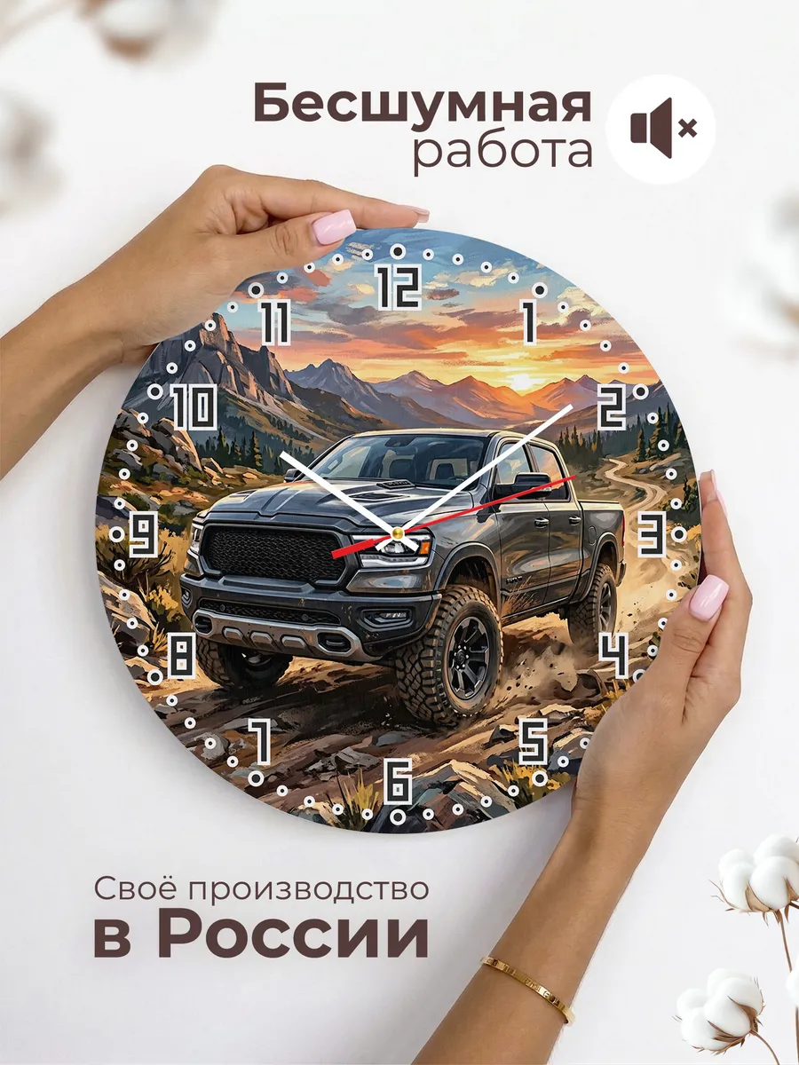 Часы настенные "Dodge Ram 1500" — фото 8