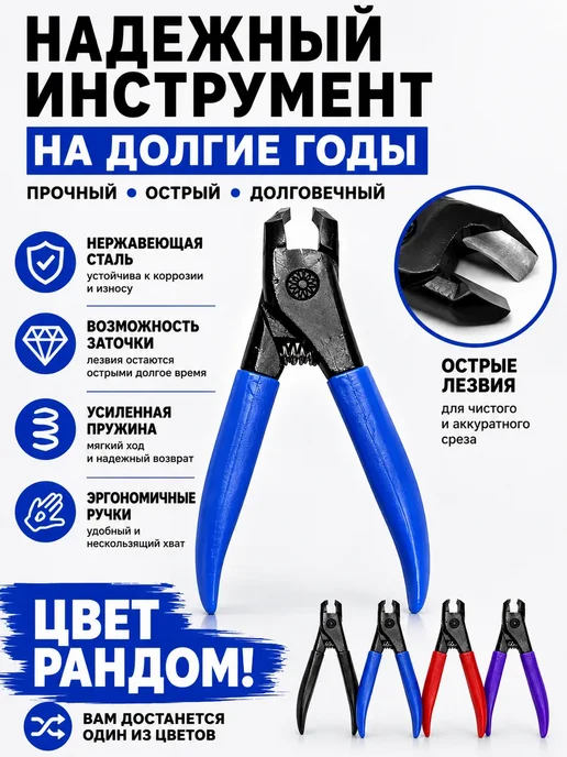 8Р Кусачка для ногтей на ногах, рук мужской педикюрный острые, синий, фото 3