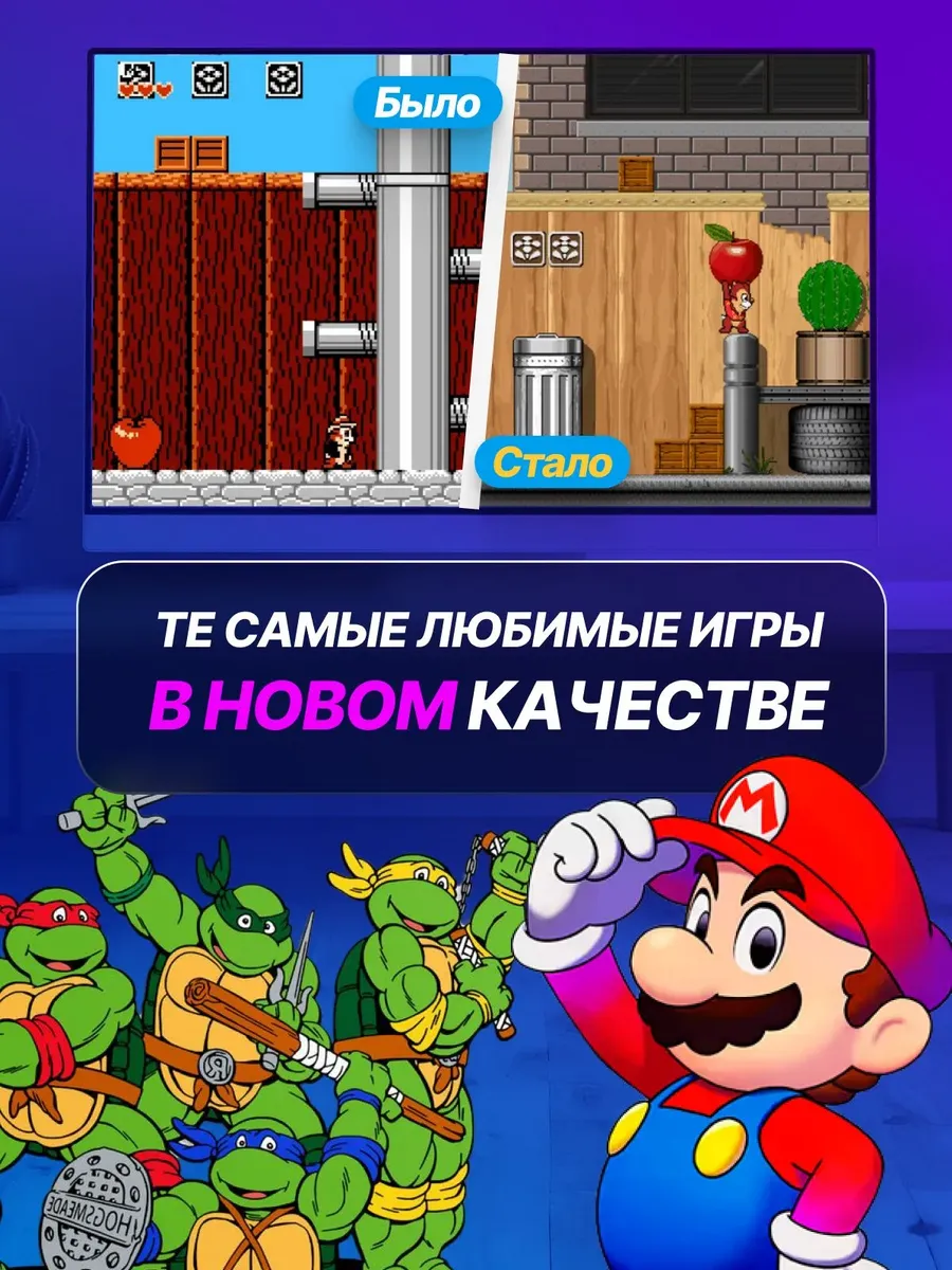 Игровая приставка консоль Game Stick lite — фото 2
