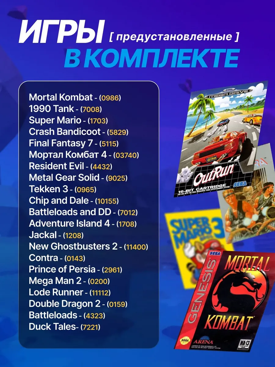 Игровая приставка консоль Game Stick lite — фото 4