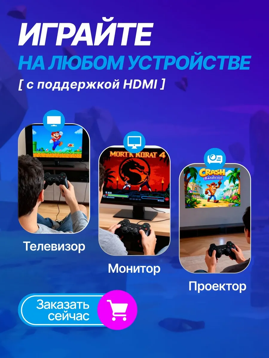 Игровая приставка консоль Game Stick lite — фото 5