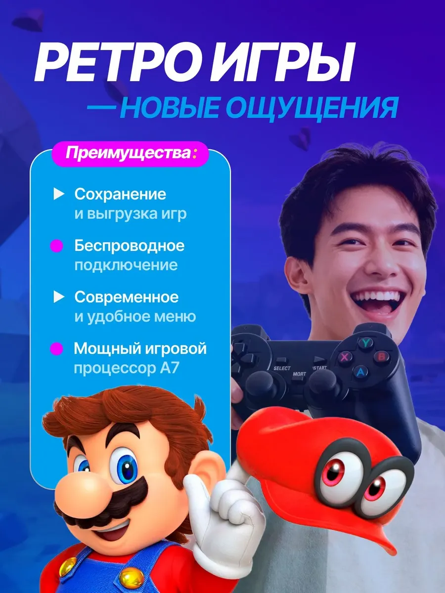 Игровая приставка консоль Game Stick lite — фото 6