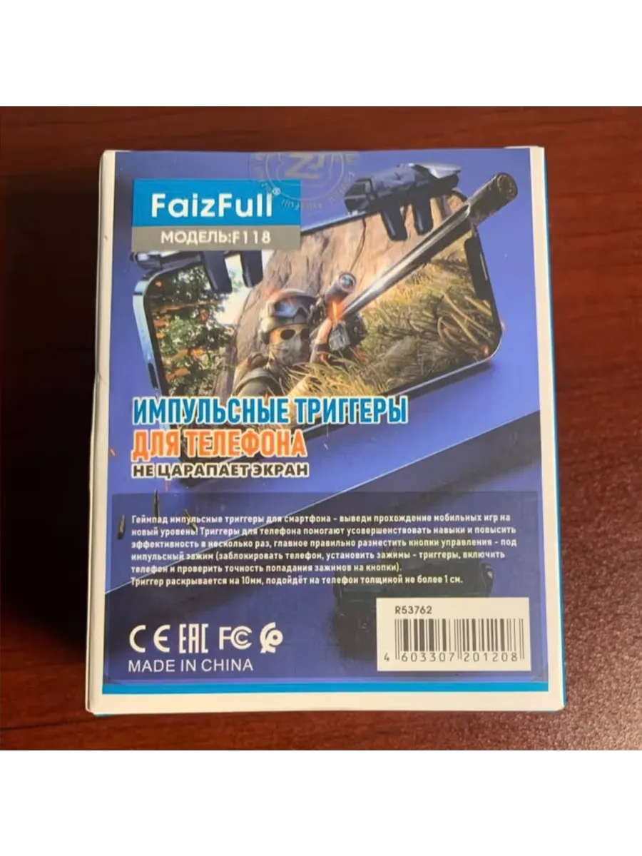 Триггеры механические импульсные для pubg на телефон для игр — фото 4