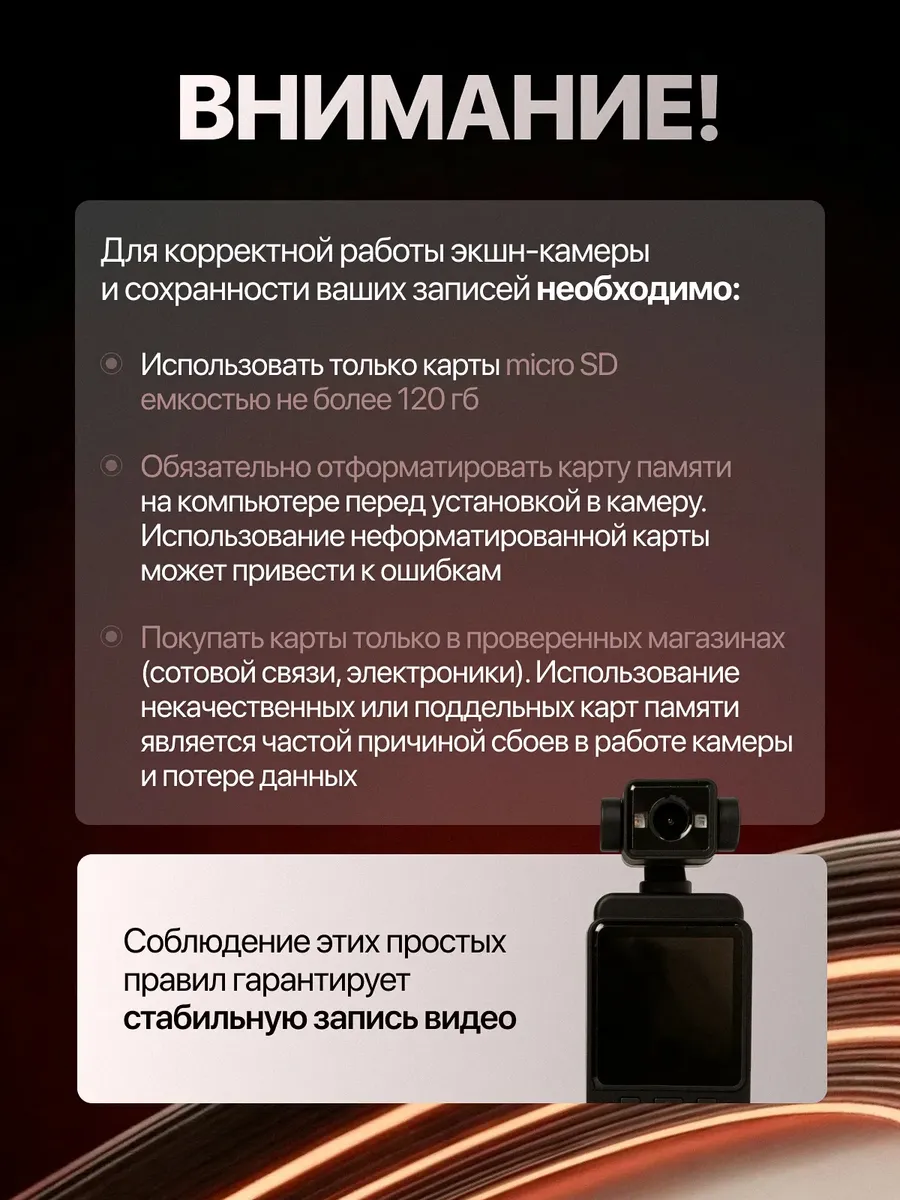 Компактная экшн-камера — фото 2