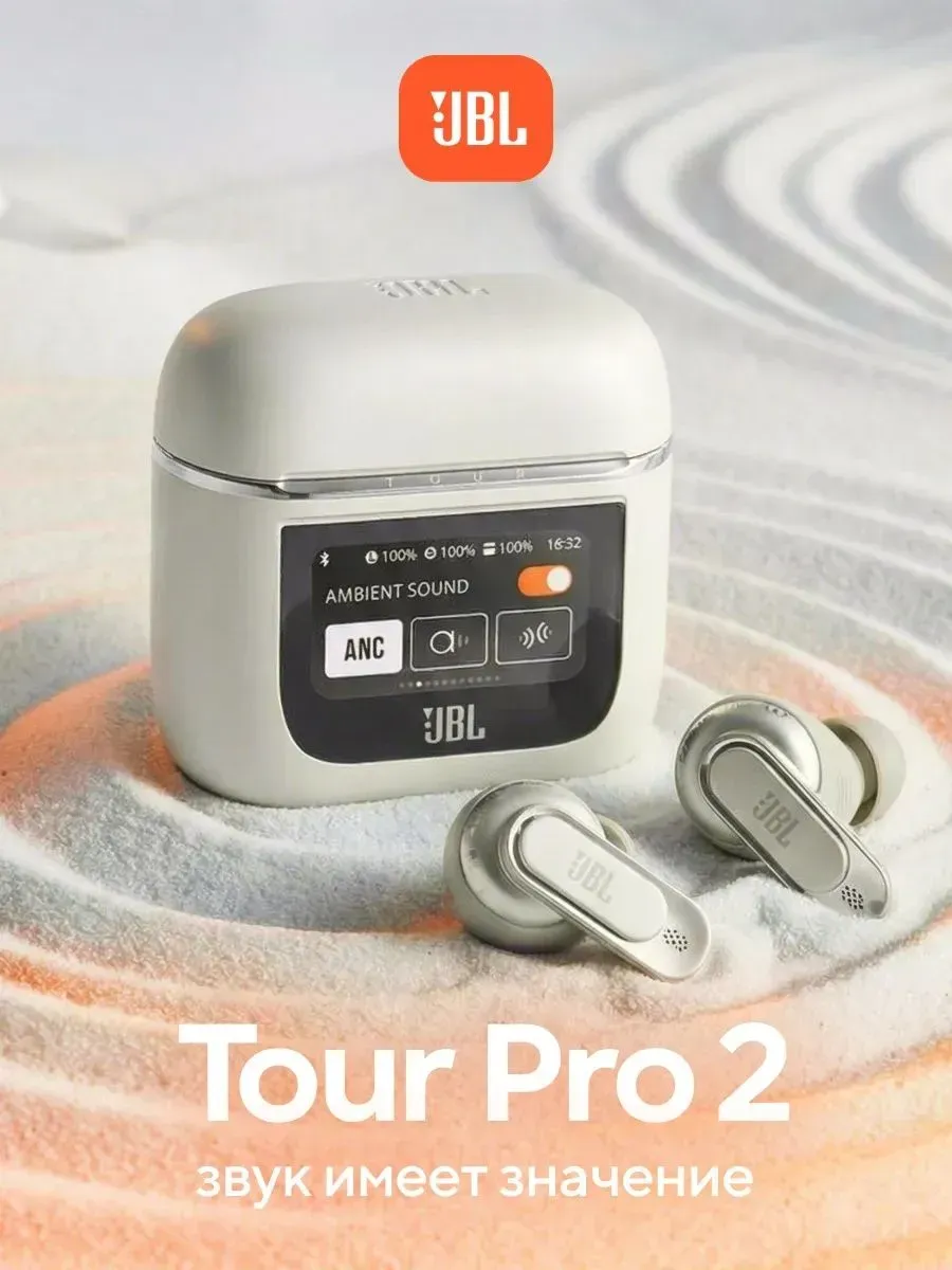 Наушники беспроводные с микрофоном JBL Tour Pro 2 — фото 1