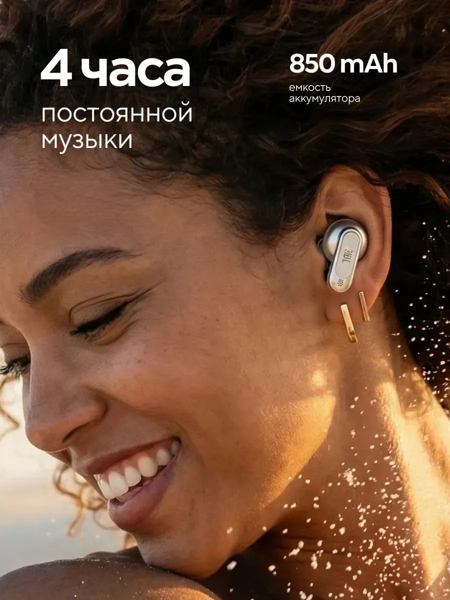 Наушники беспроводные с микрофоном JBL Tour Pro 2 — фото 3