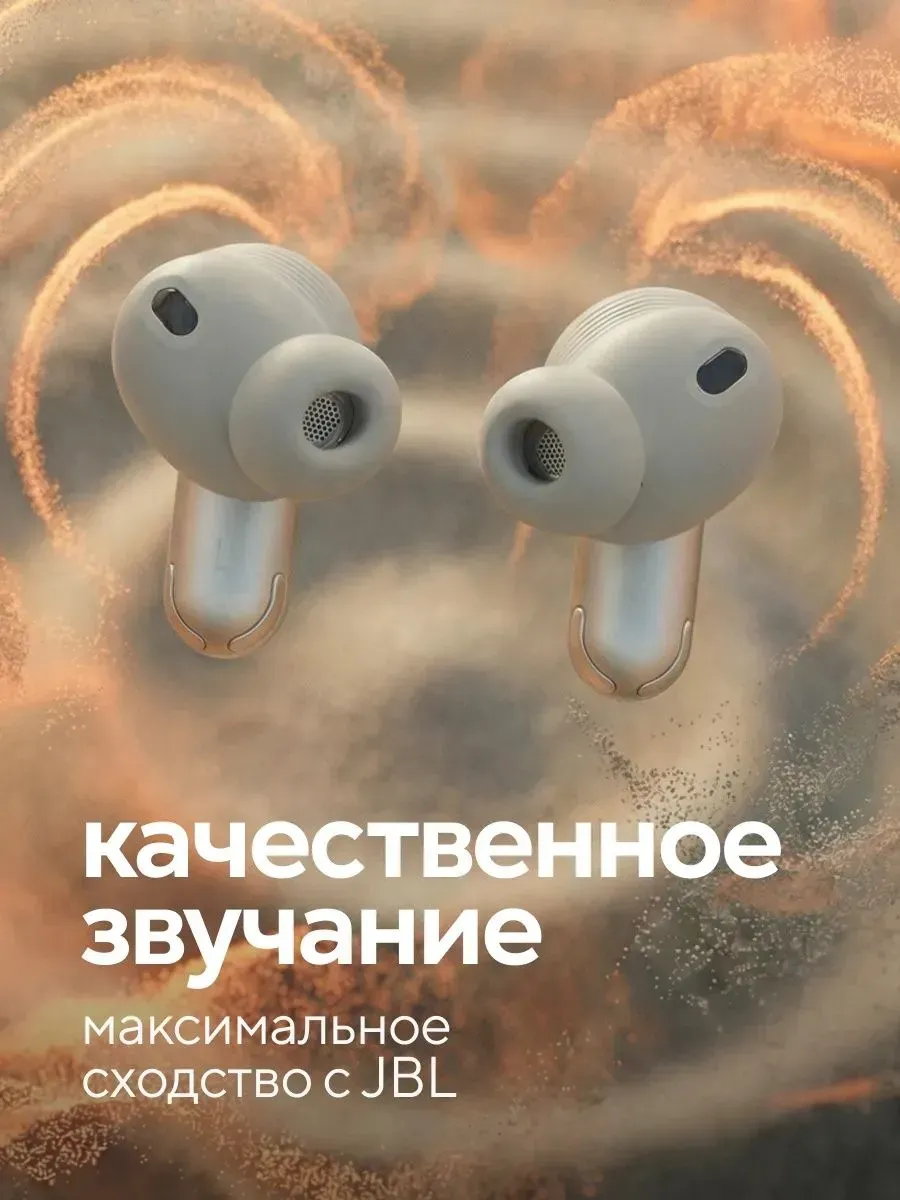 Наушники беспроводные с микрофоном JBL Tour Pro 2 — фото 4