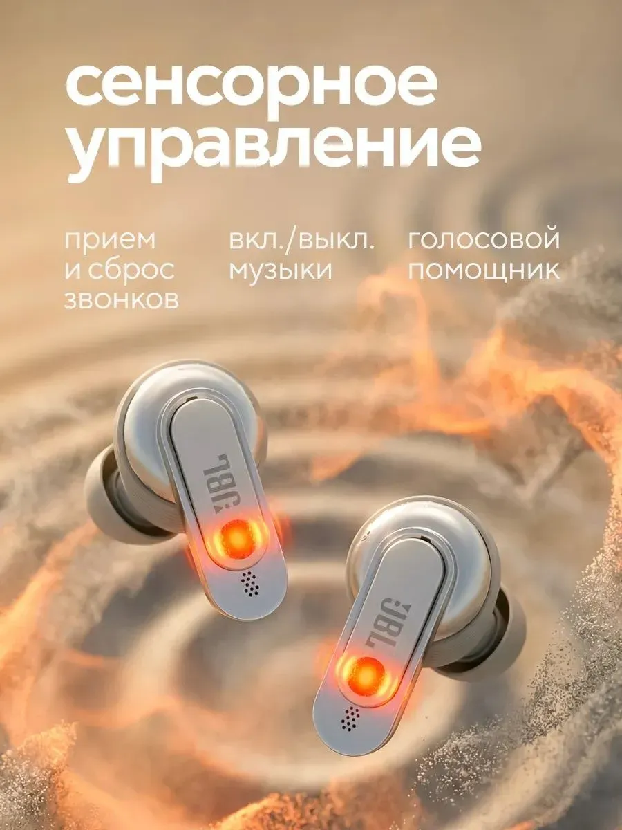 Наушники беспроводные с микрофоном JBL Tour Pro 2 — фото 5