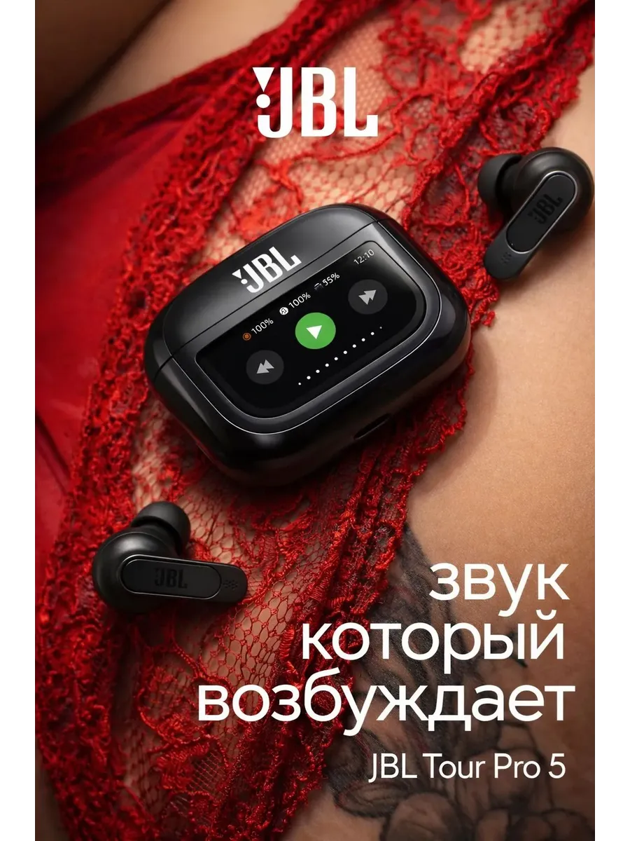 Наушники беспроводные с микрофоном JBL Tour Pro 5 — фото 2