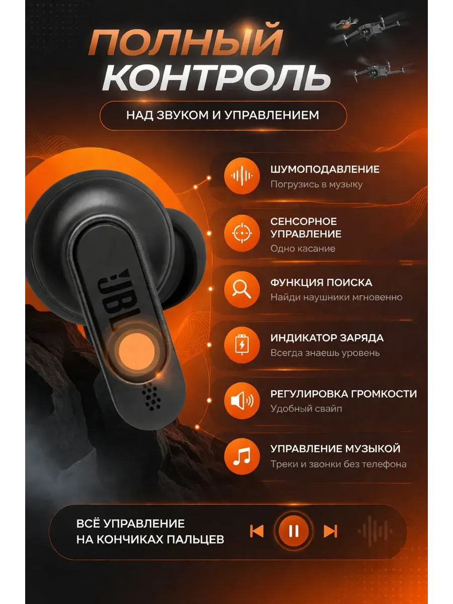 Наушники беспроводные с микрофоном JBL Tour Pro 5 — фото 3