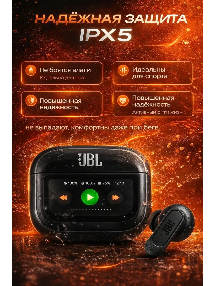 Наушники беспроводные с микрофоном JBL Tour Pro 5 — фото 4