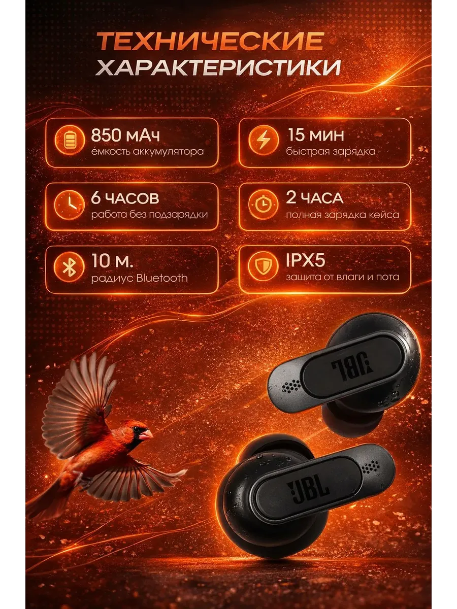 Наушники беспроводные с микрофоном JBL Tour Pro 5 — фото 5
