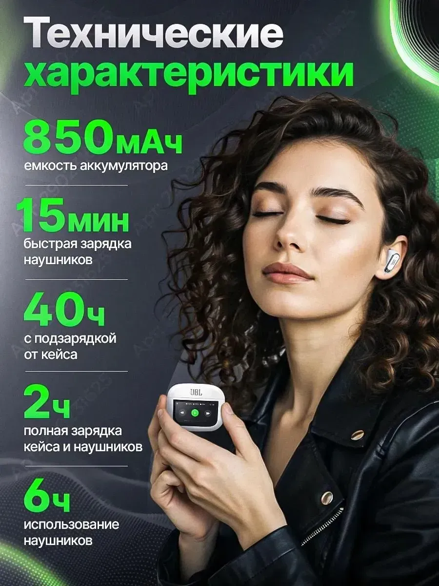 Наушники беспроводные с микрофоном JBL Tour Pro 2 — фото 3