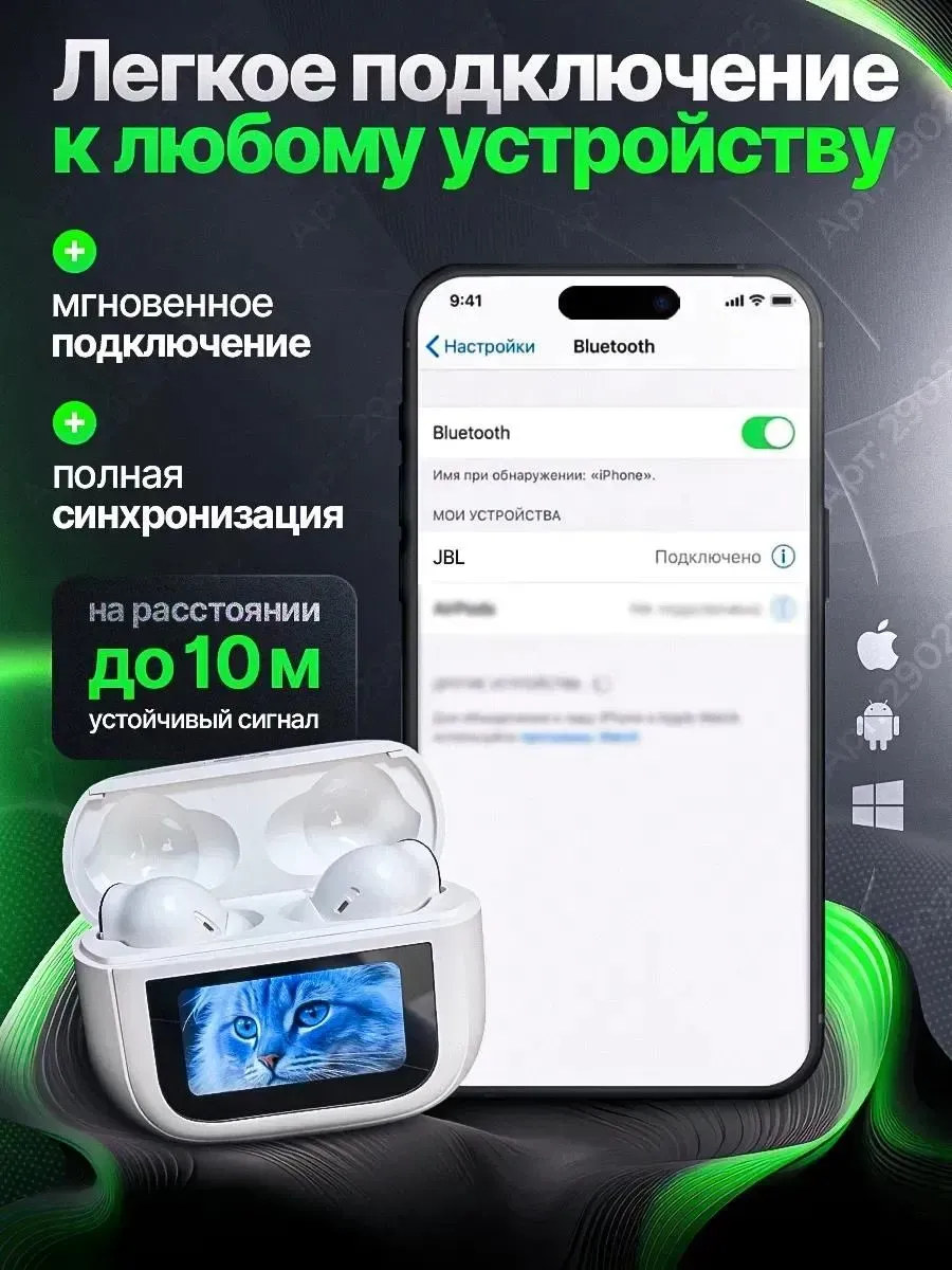 Наушники беспроводные с микрофоном JBL Tour Pro 2 — фото 4