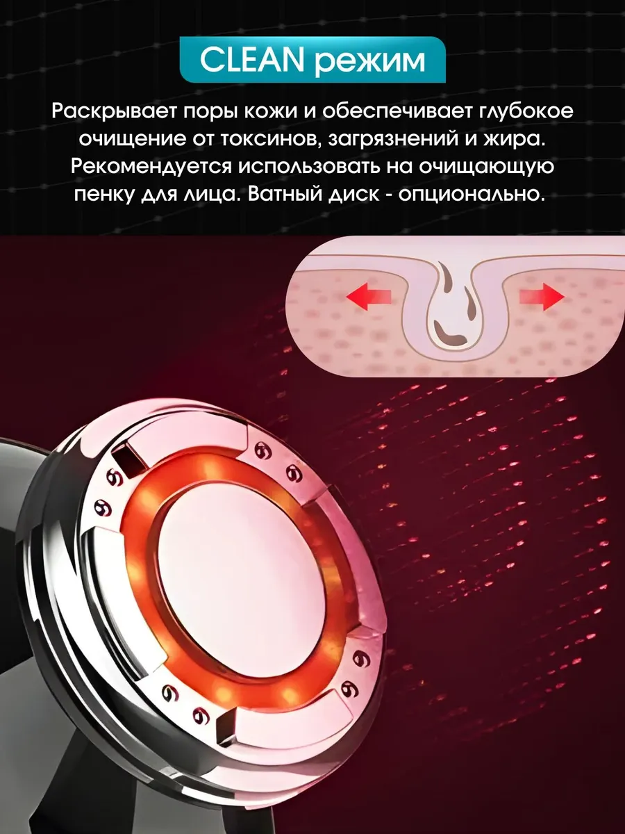 Микротоковый массажер для лица от морщин и отеков — фото 5