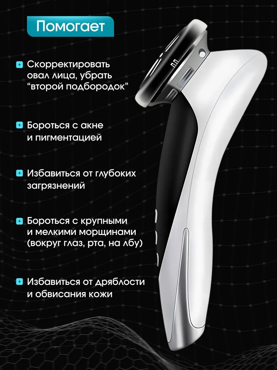 Микротоковый массажер для лица от морщин и отеков — фото 6