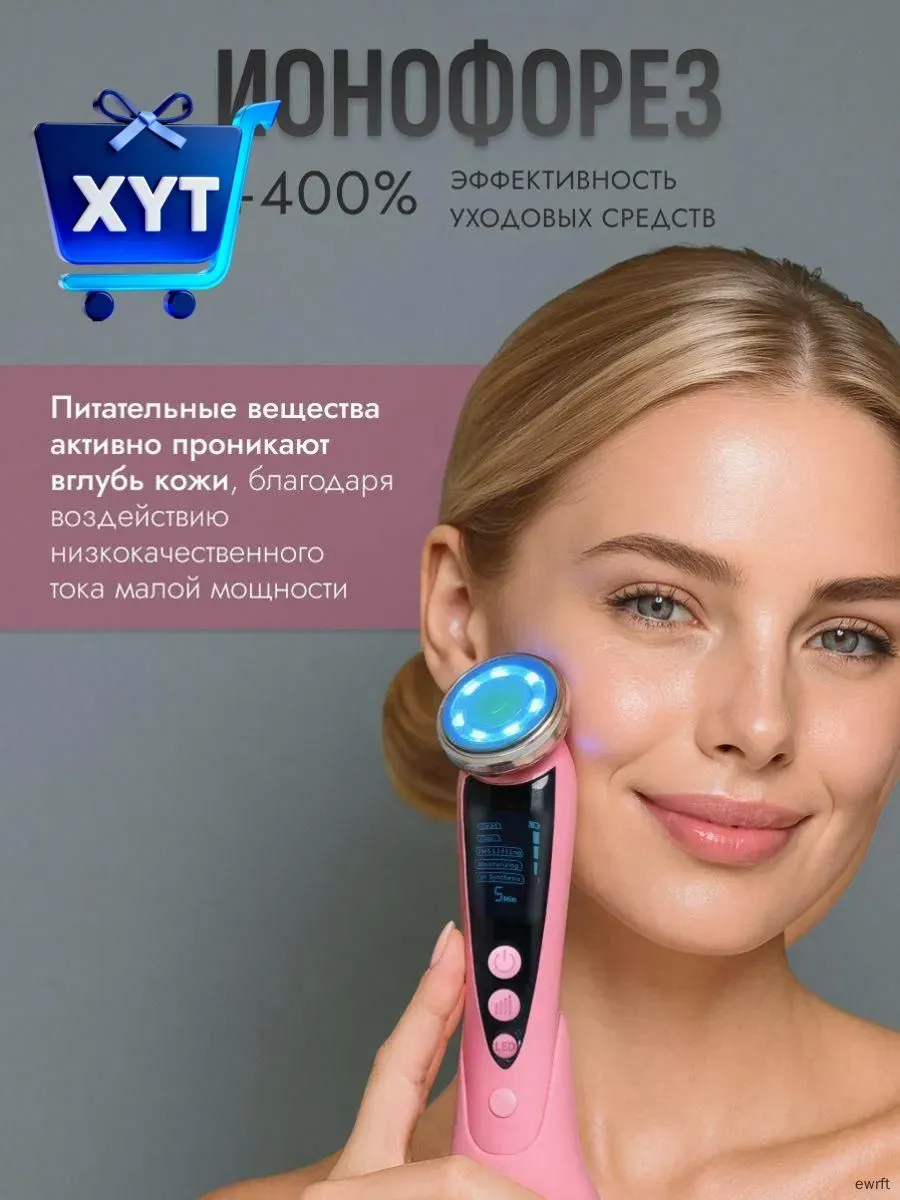 Микротоковый массажер для лица от морщин и отеков — фото 5