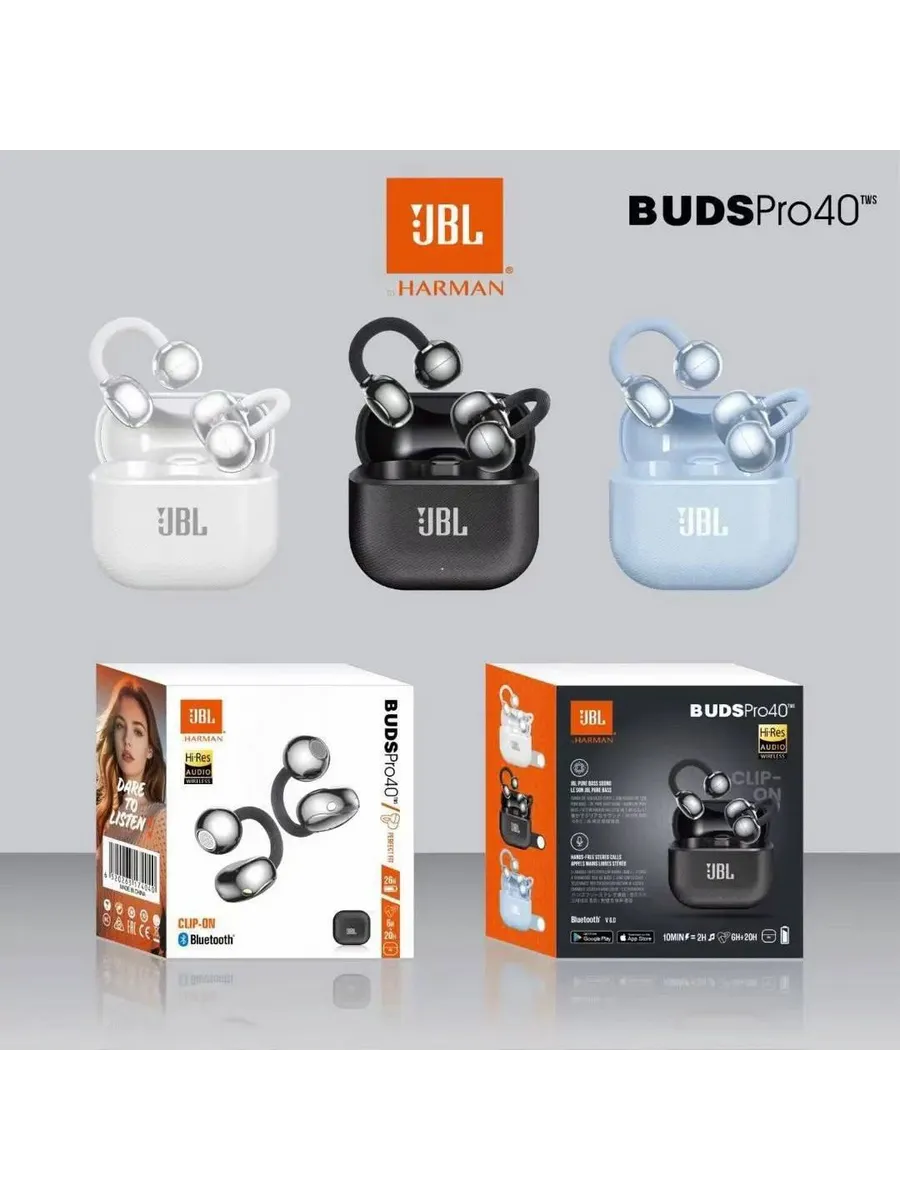 Наушники каффы беспроводные с микрофоном JBL Buds Pro 40 — фото 2