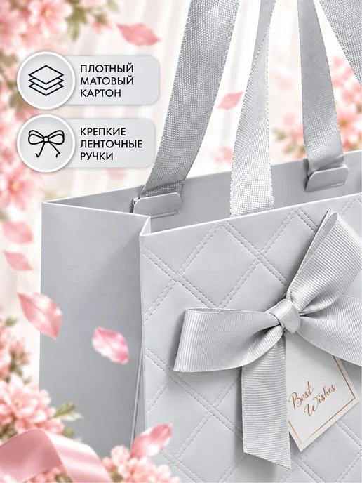 ПроКрафт Красивый подарочный пакет с бантом для упаковки подарка, серый, фото 3