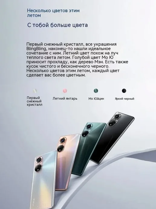 Смартфон HONOR 50 8/256 ГБ, белый, фото 4