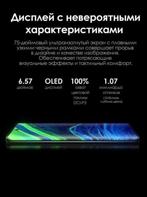 Смартфон HONOR 50 8/256 ГБ, белый, фото 5