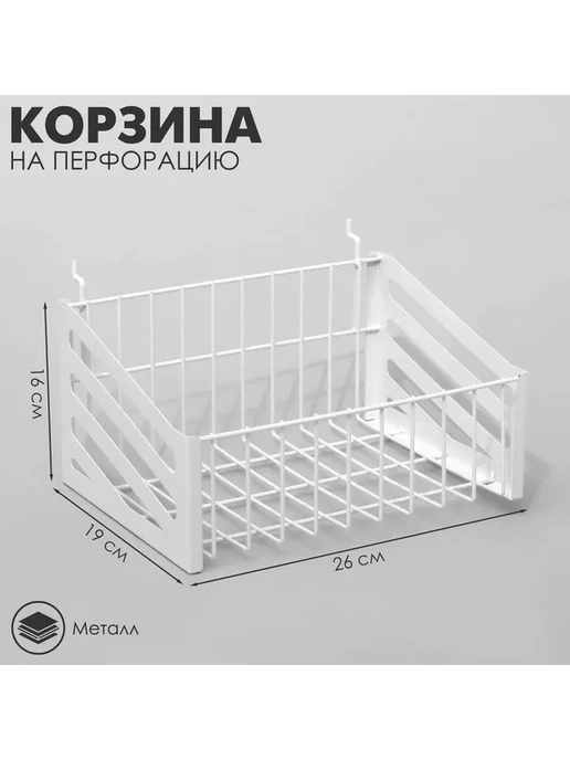 Удобная подвесная корзина для презентации товаров, белый, фото 3