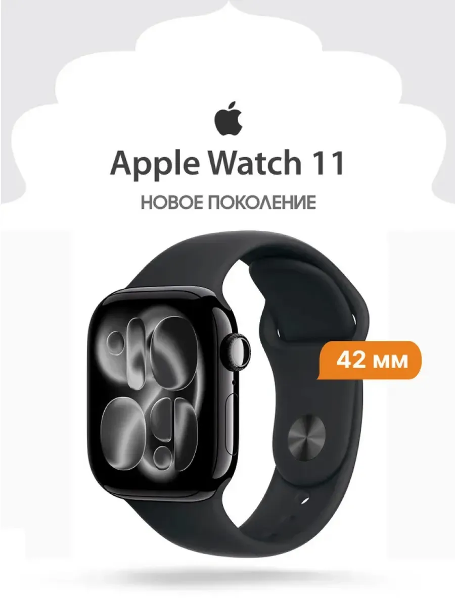 Apple Часы Watch S11 42mm Jet Black Aluminium Sport Band M L