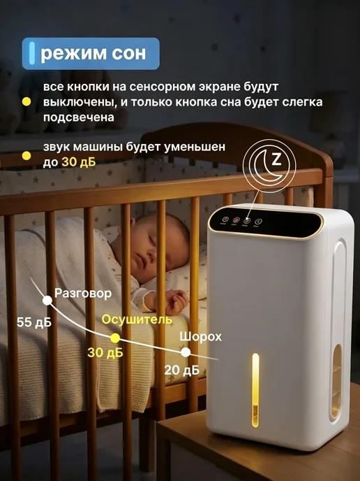 Осушитель воздуха для дома, белый, фото 2