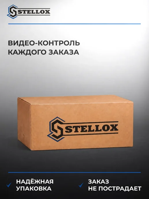 STELLOX Датчик распредвала Киа Про Сид 08-12, вариант, фото 3