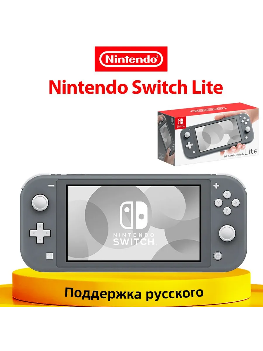 Nintendo Игровая консоль Switch Lite Серый, японская версия