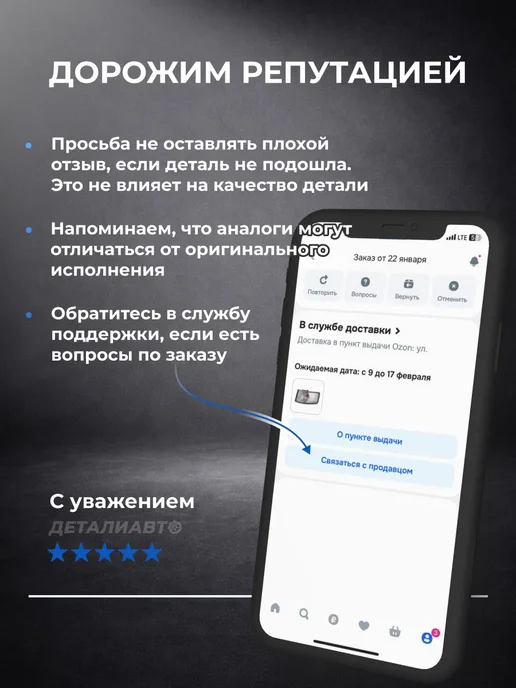 STELLOX Датчик распредвала, Шкода Ситигo 11-19, вариант, фото 6