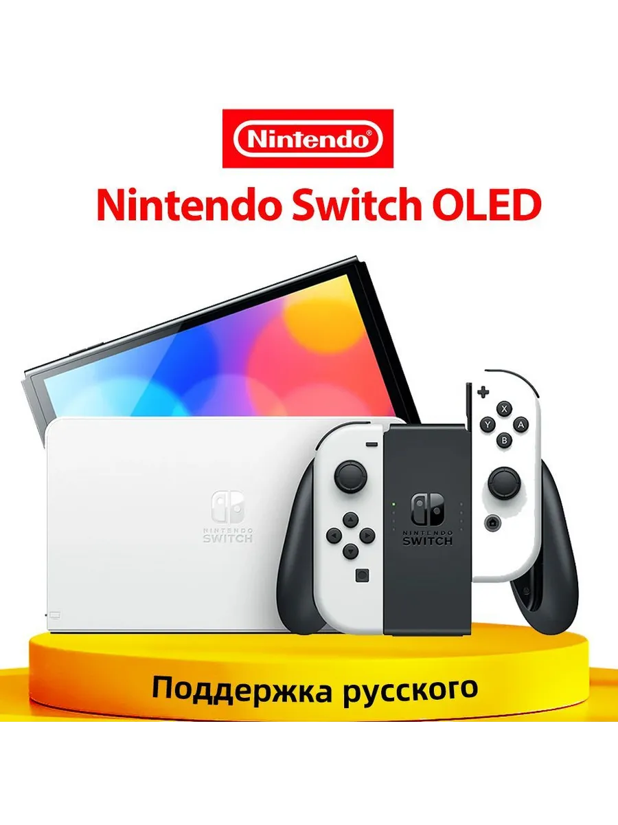 Nintendo игровой консоли Switch OLED Белый