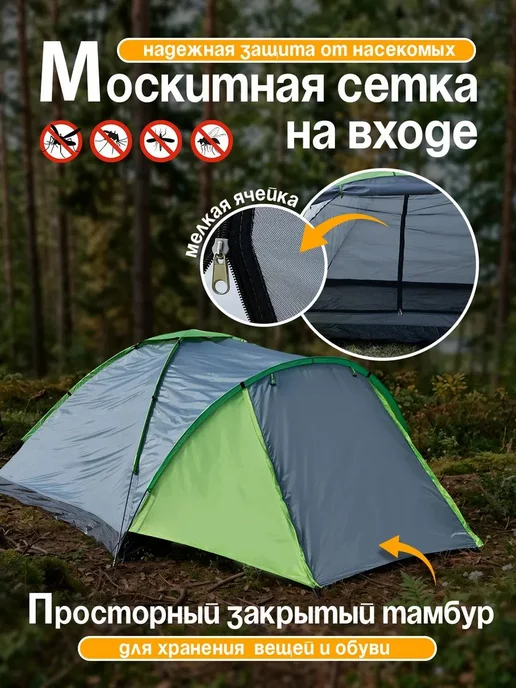 AMI MEBEL Палатка 4-местная, черный, фото 3