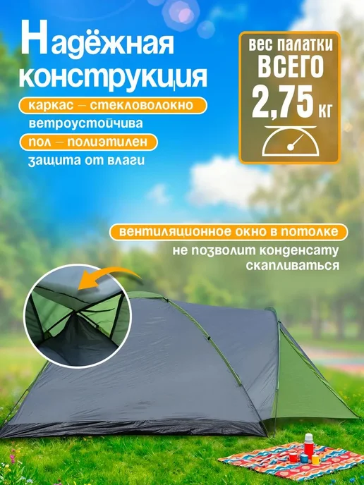 AMI MEBEL Палатка 4-местная, черный, фото 4