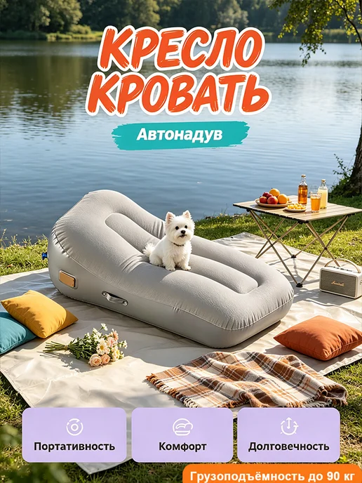 бескаркасный диван для дома, серый