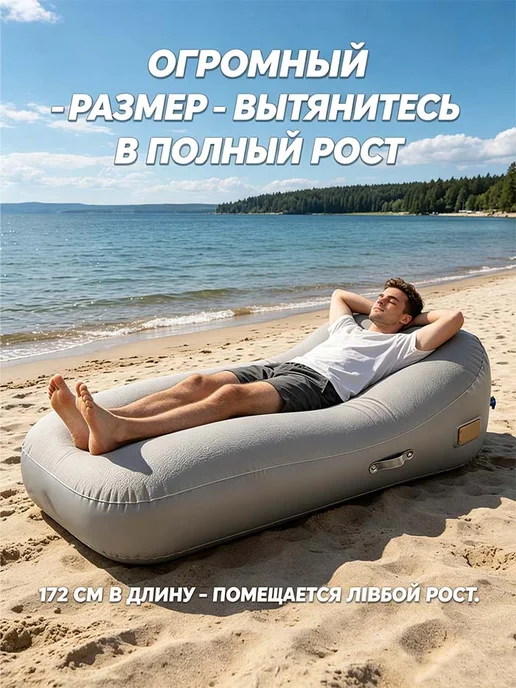 бескаркасный диван для дома, серый, фото 6