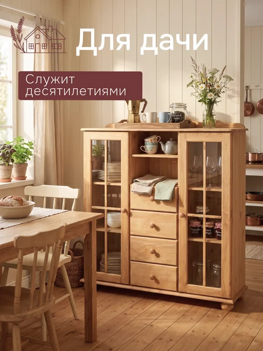 Dipriz Шкаф, 113х32х128, Бритта, массив сосны, бежевый, 32x128, фото 4