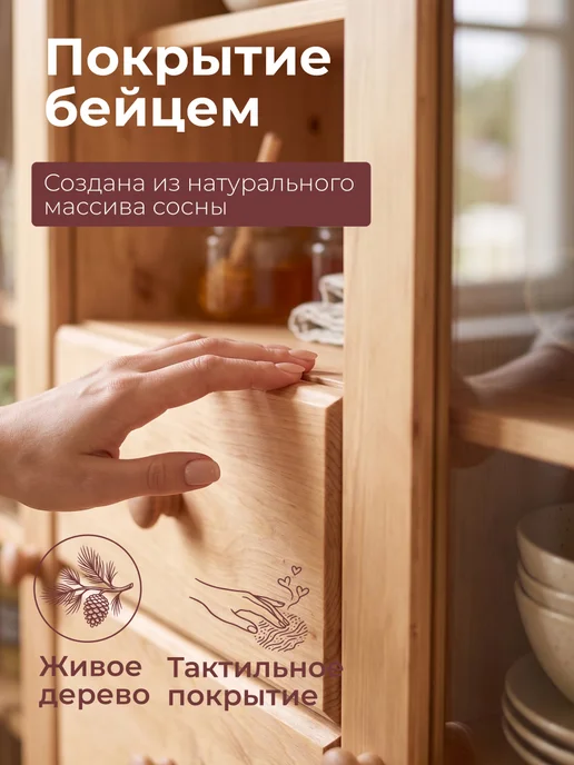 Dipriz Шкаф, 113х32х128, Бритта, массив сосны, бежевый, 32x128, фото 6