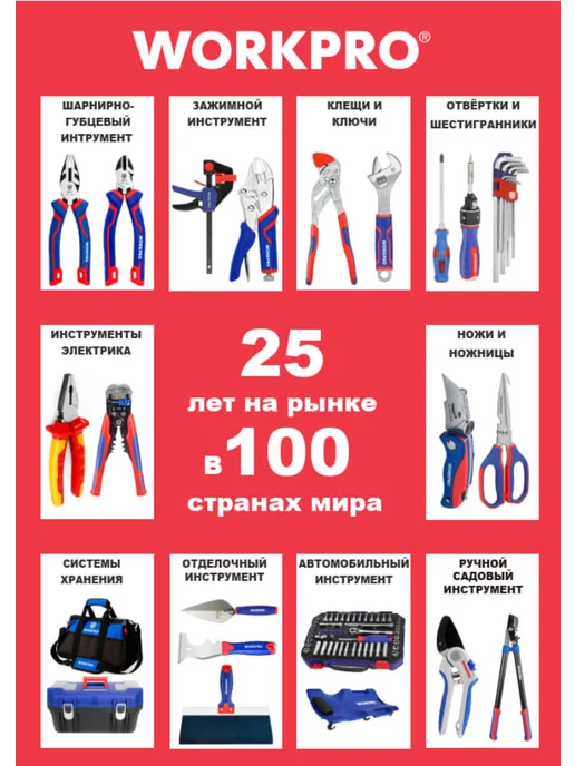 WORKPRO Органайзер штабелир. с 4 выдв. ящиками WP283013, синий, фото 8