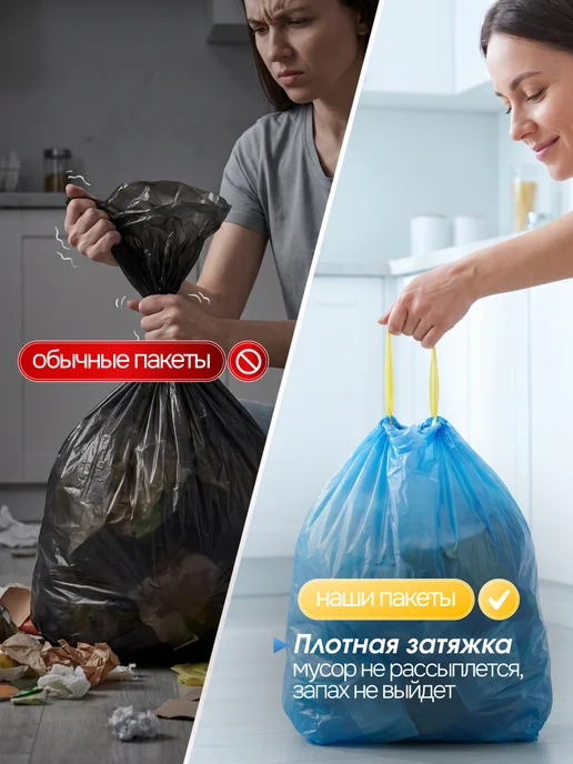 Мультипласт Мешки для мусора с завязкой 120л, 10шт, 35 л, 45 шт, фото 2