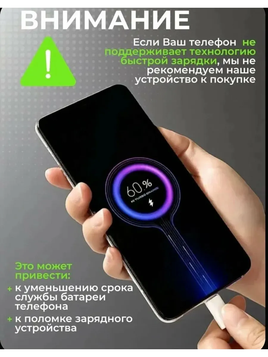 Быстрое сетевое зарядное устройство блок питания 120W — фото 4