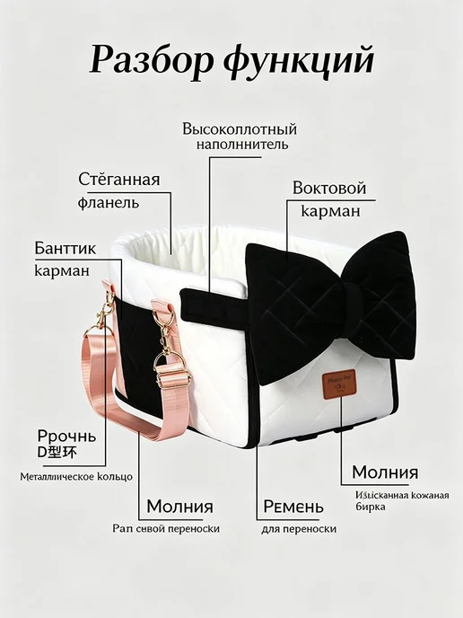 Переноска-люлька для автомобиля 44×27×25 см для питомцев, 44x27, фото 4