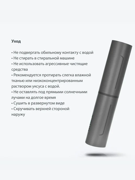коврик для фитнеса нескользящий,Длина 180 см, ширина 61 см, черный, фото 7